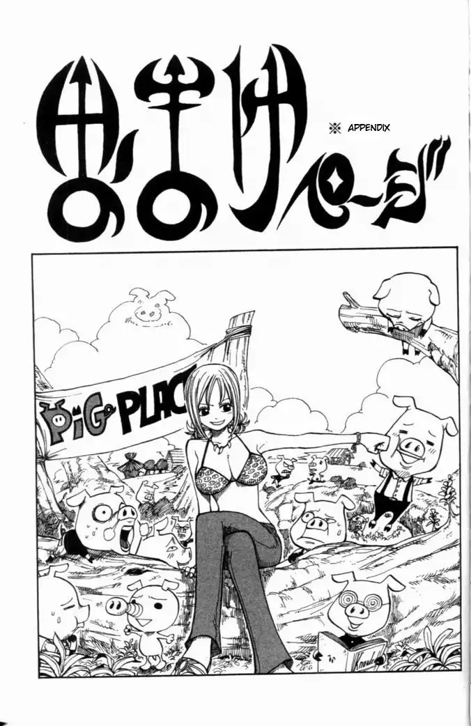 Rave Master Chapter 271 20